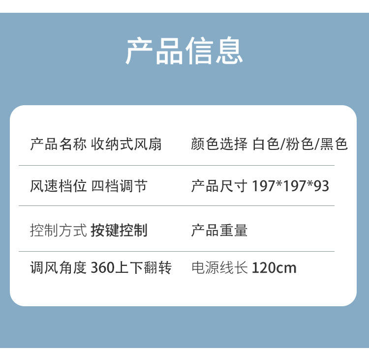 Mini folding telescopic fan, dormitory usb charging fan, silent portable fan, floor-standing desktop fan pic 15