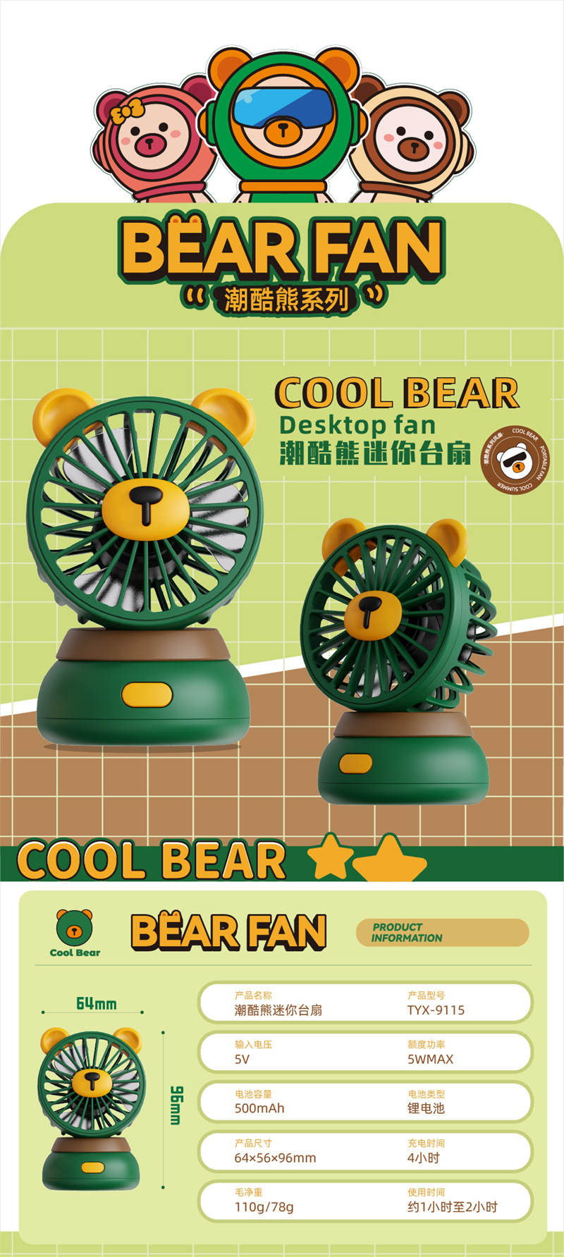 800分辨率01