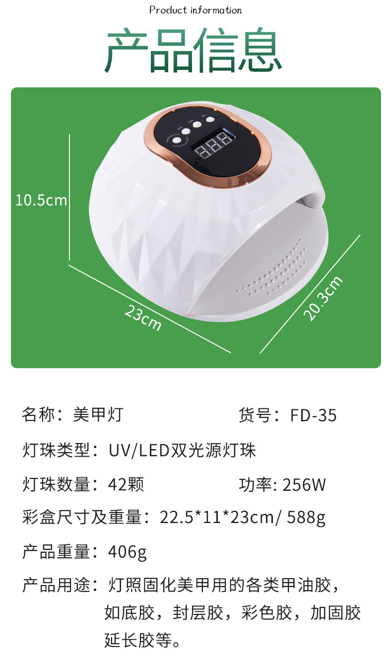 M6带数显带感应美甲灯光疗机256W指甲烘干机UV烤灯加油烘干机批发详情3