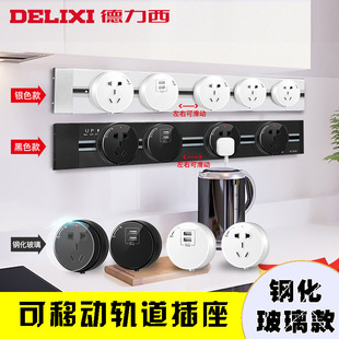 Delixi 120 large concealed switch socket panel, 120 series two-way double-control five-hole power socket pic 9