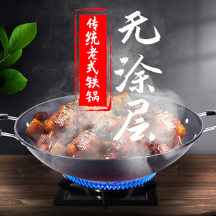 好伴侣全屏蜂窝悬浮不锈钢炒锅不粘锅三层钢无涂层炒菜锅一件代发详情10
