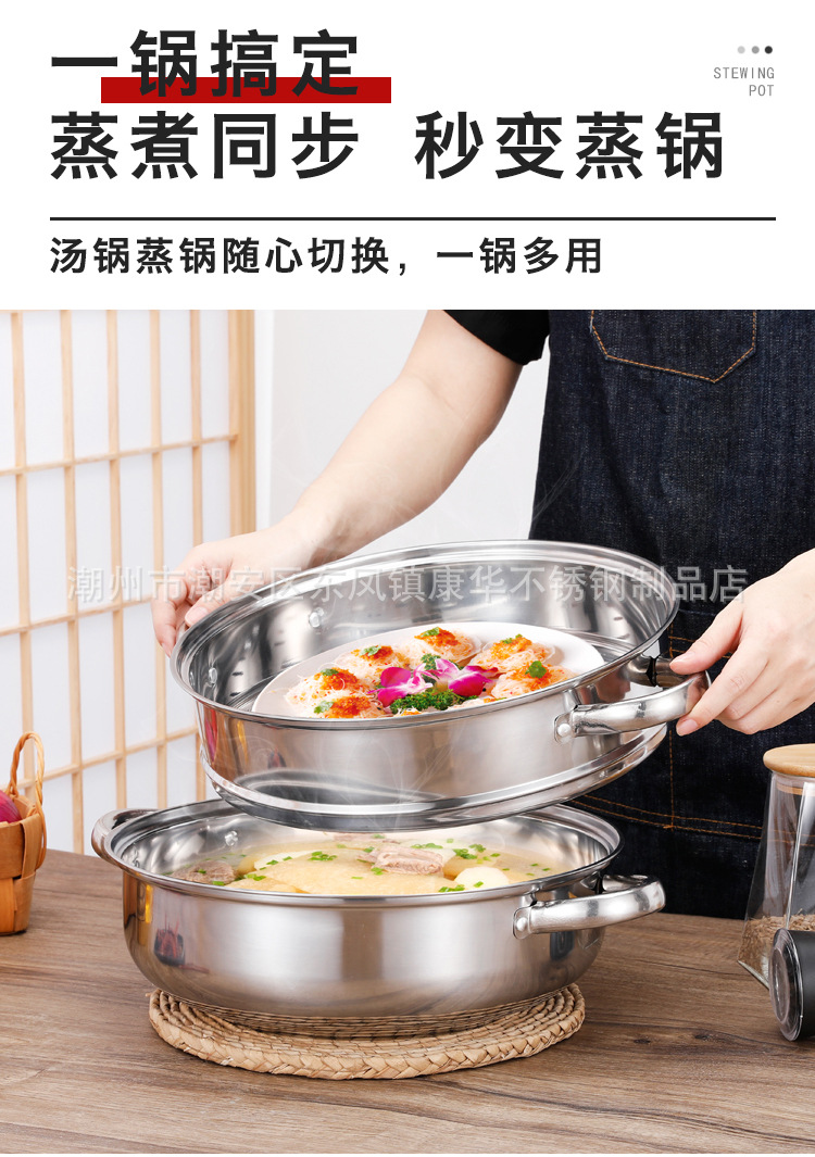 Factory direct sales of thickened stainless steel soup steamer, cross-border double-layer steamer, single-layer soup pot, induction cooker, gift pot pic 7