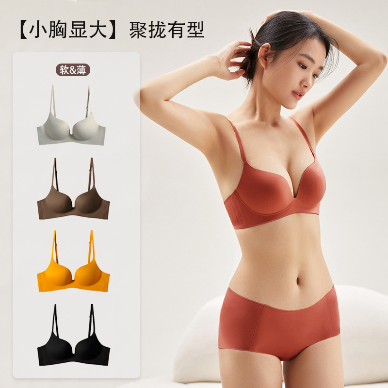 3352无钢圈轻奢感薄杯美背深V聚拢性感无痕提拉网纱简约内衣详情6