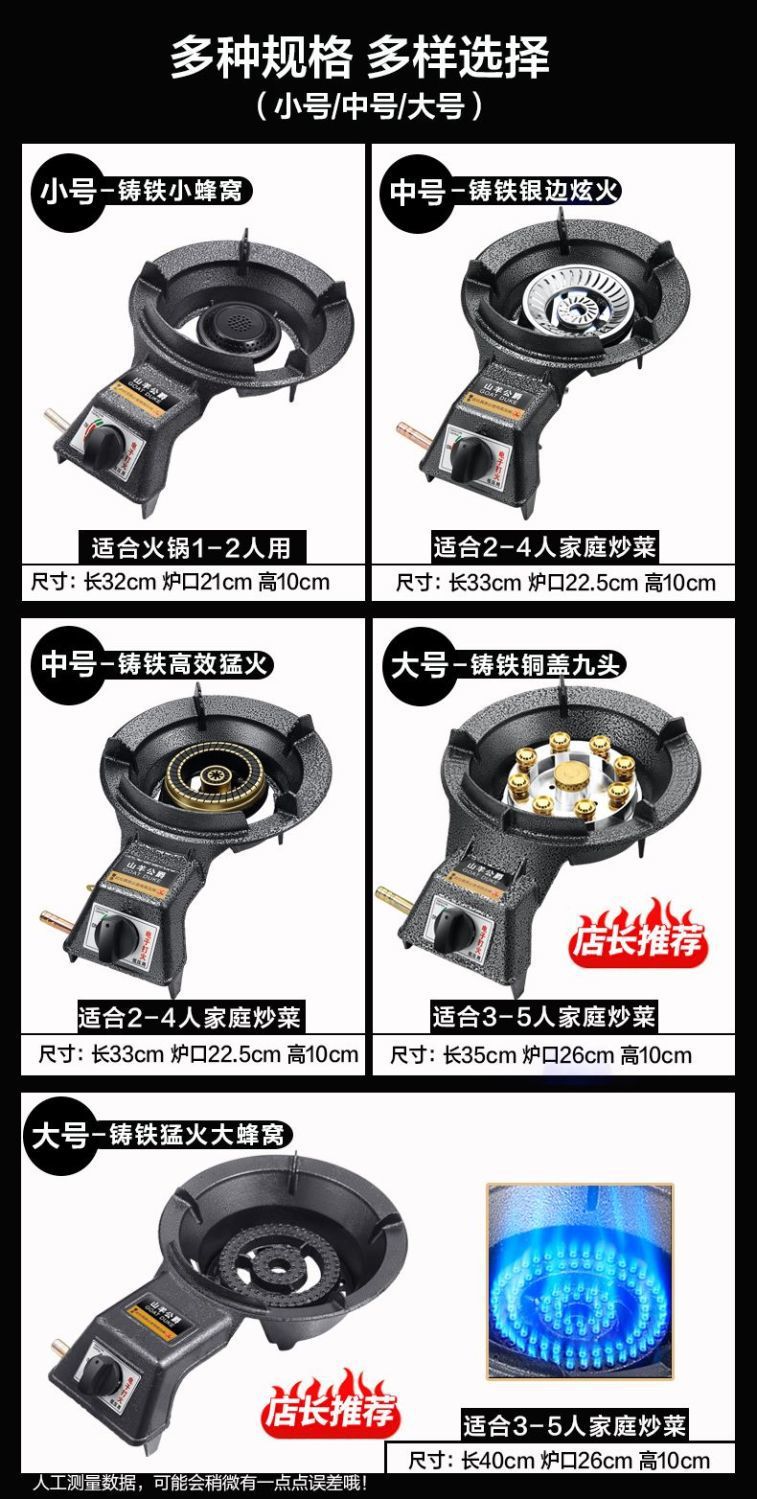 节能液化气煤气灶灶台式天然气人工煤气单灶家用猛火炉单眼大头灶详情14