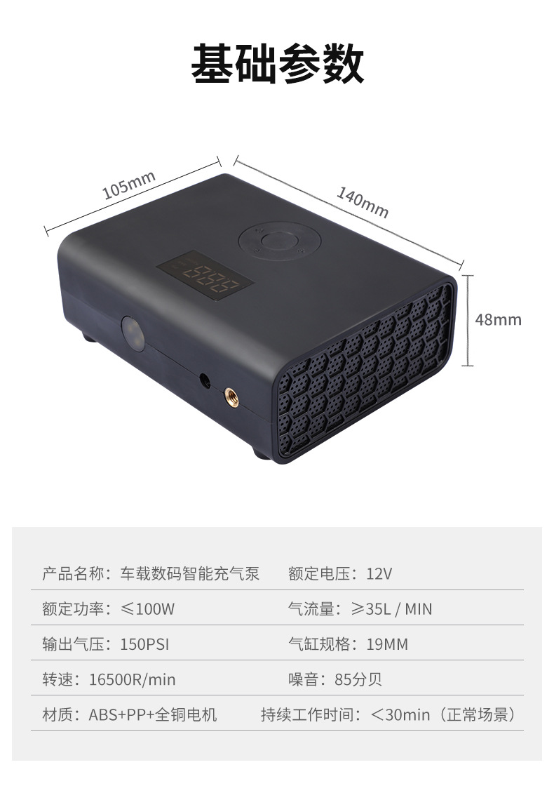 carsun车载数码智能充气泵汽车打气泵轮胎充气机便捷式小米充气宝详情19