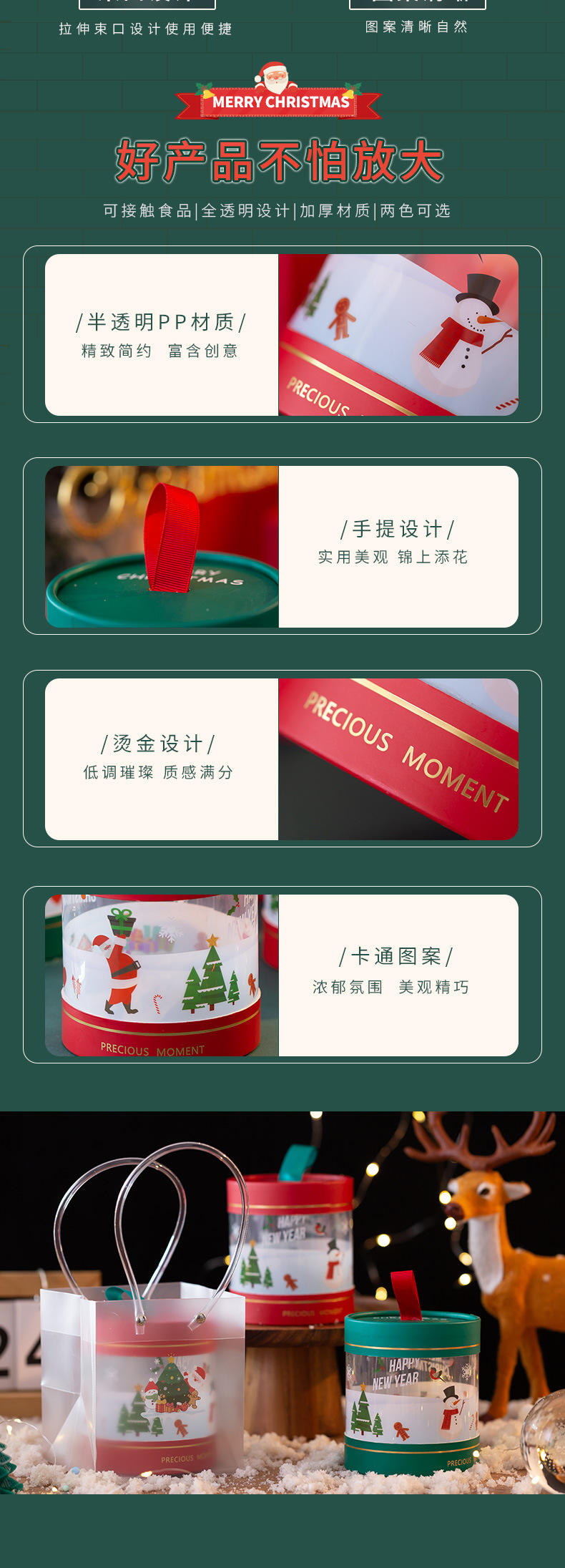 明博-详情页_09.jpg