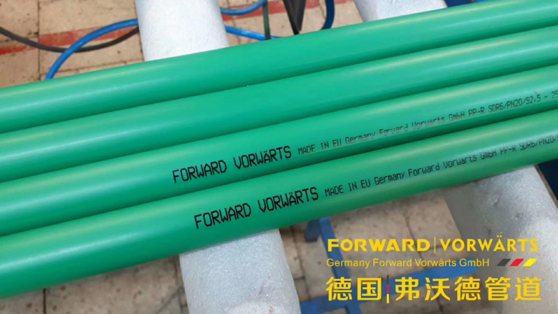 原装进口品牌V系列PE-Xc五层阻氧地暖管   C管    PP-R管材详情6