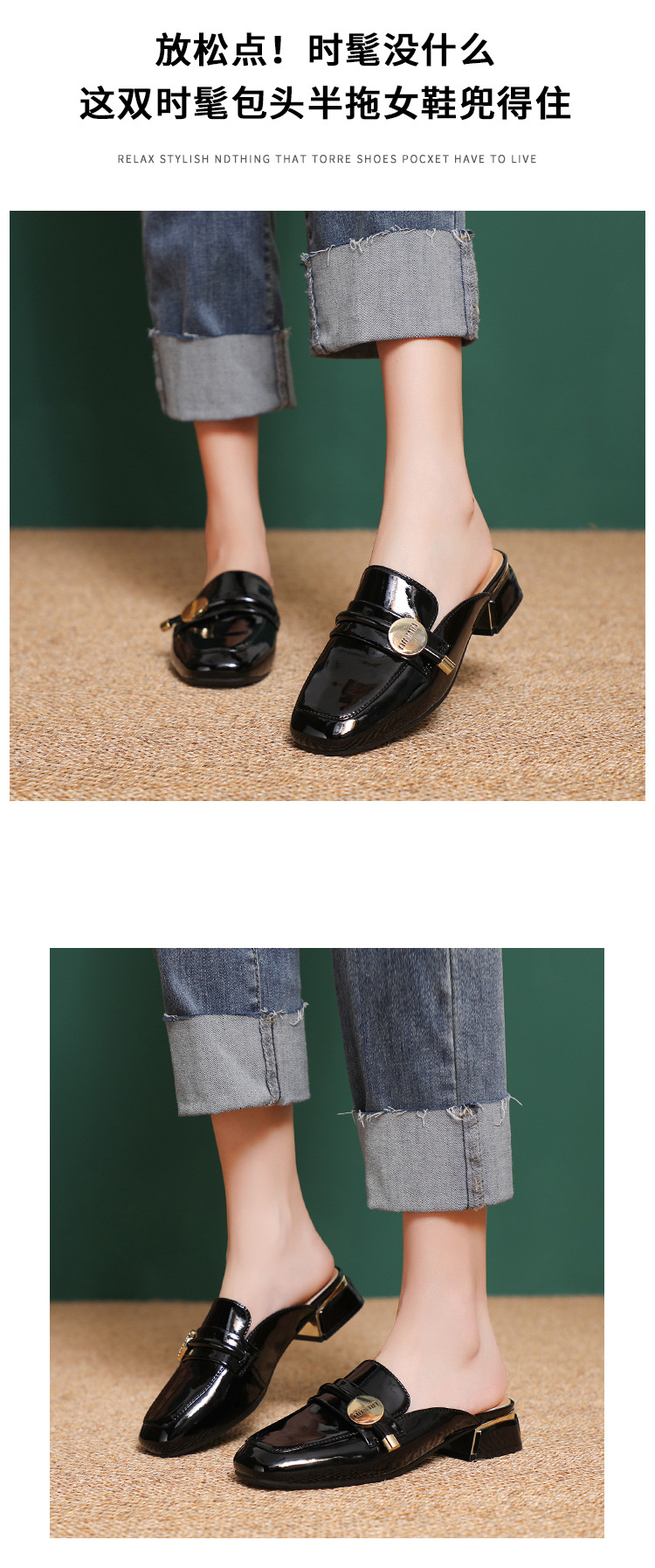 夏季真皮懒人拖高级感包头外穿半拖2024法式凉鞋中跟包头女鞋批发详情8