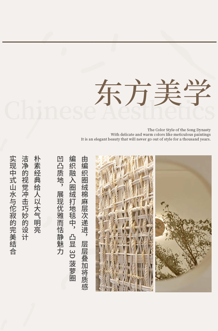 纯色地毯客厅新中式轻奢高级沙发茶几耐脏免洗卧室地垫大面积全铺详情3