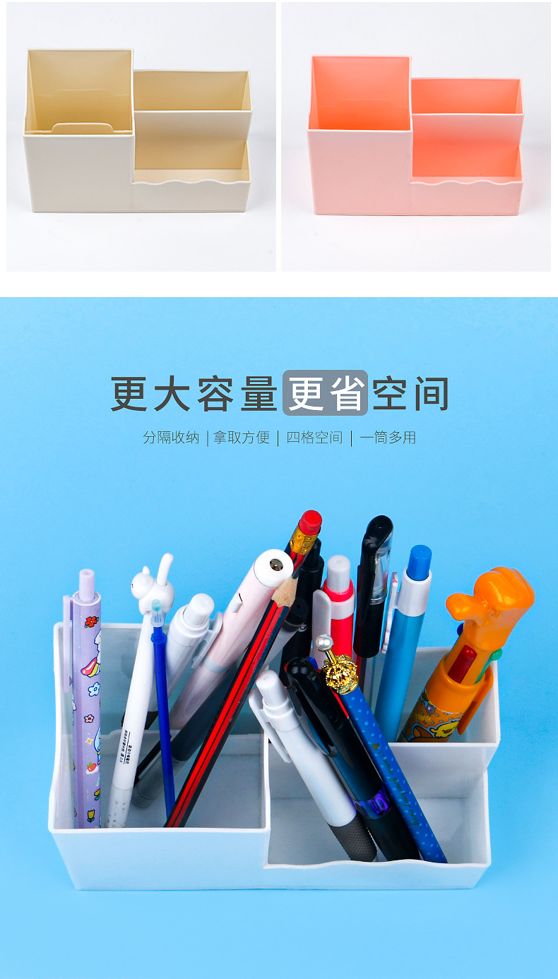 笔筒ins简约笔桶个性文具收纳盒多功能化妆品几何学生用创意桌面详情5