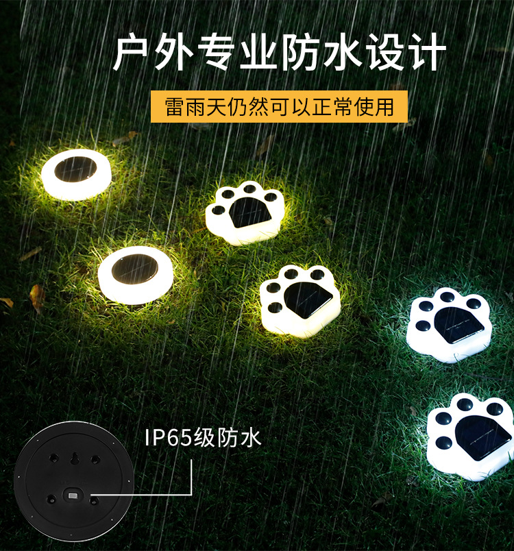 LED ground insertion landscape solar lawn light, courtyard decoration night light, ground burial waterproof garden solar ground light pic 21