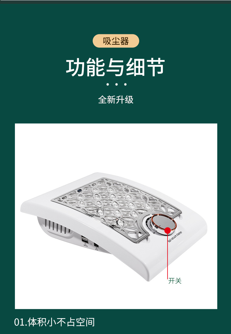 Wholesale of the new cross-border two-in-one powerful multi-functional nail care vacuum cleaner and nail polish all-in-one machine with high power pic 8