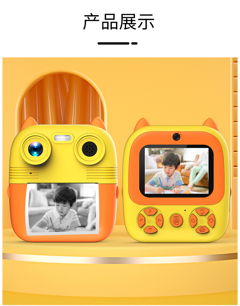 源头厂家新款儿童拍立得相机高清拍照录像打印照相机玩具跨境代发详情15