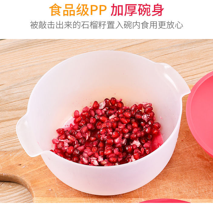 剥石榴敲敲乐新鲜石榴开果器果肉分离器石榴削皮刀厨房家用小工具详情9
