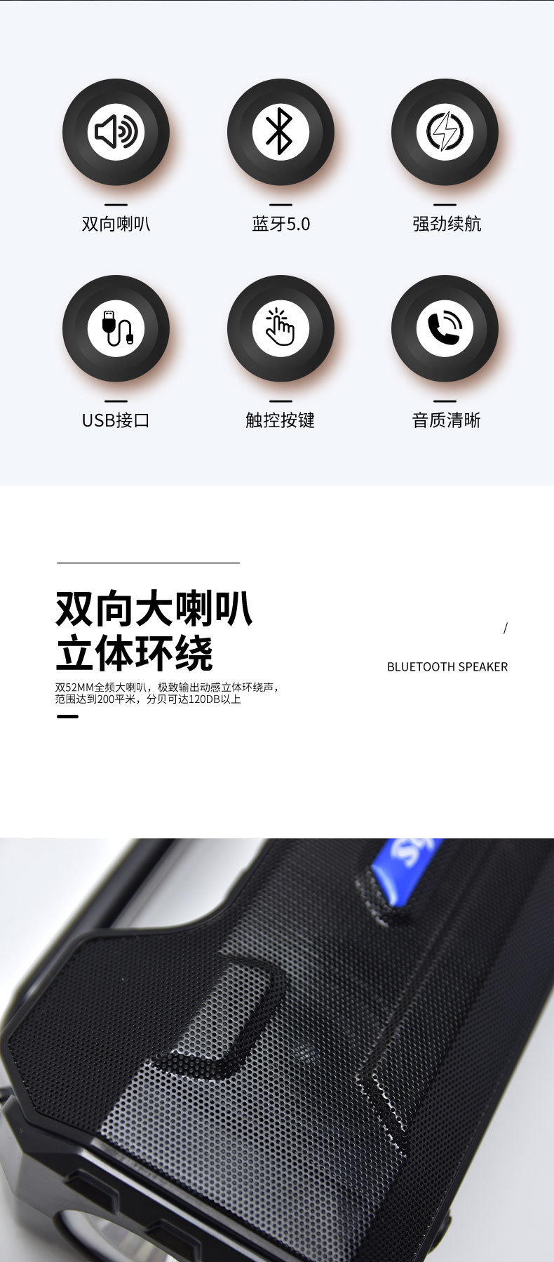 新款定制太阳能蓝牙音箱灯源头工厂户外手电筒FM收音机多功能音响详情2