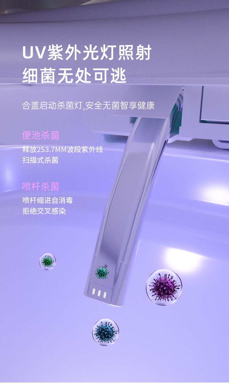 智能马桶蛋形即热式杀菌泡沫护盾全自动语音无水压问题坐便器精品卫浴.详情14