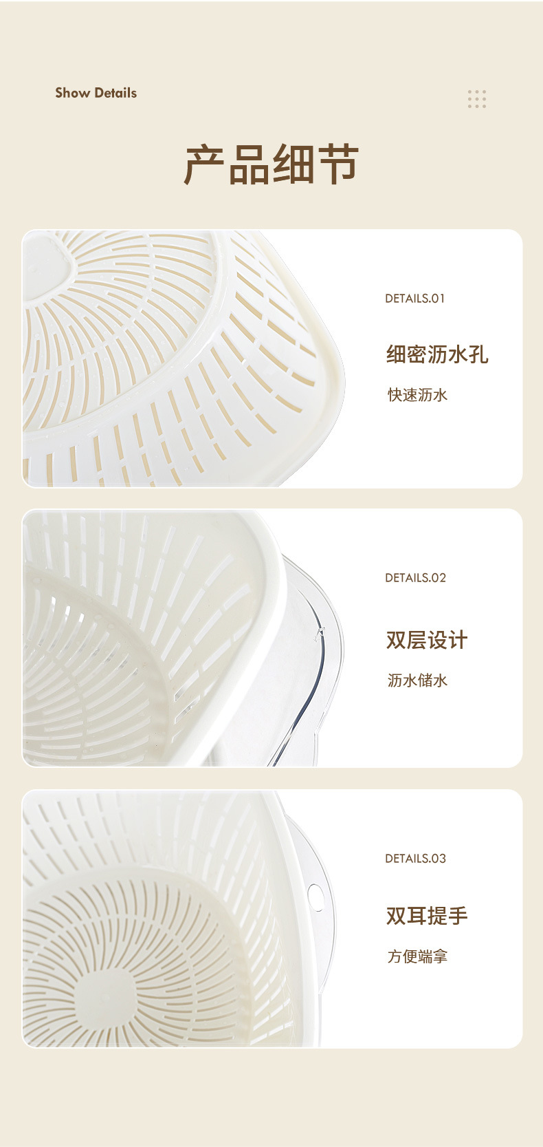 洗菜盆加厚加大淘菜篮子厨房用品家用神器食品级水果盘双层沥水篮详情10