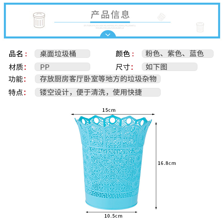 Household and office waste mini wastebasket, iron tower desktop mini trash can, pen holder, potted plant flowerpot pic 8