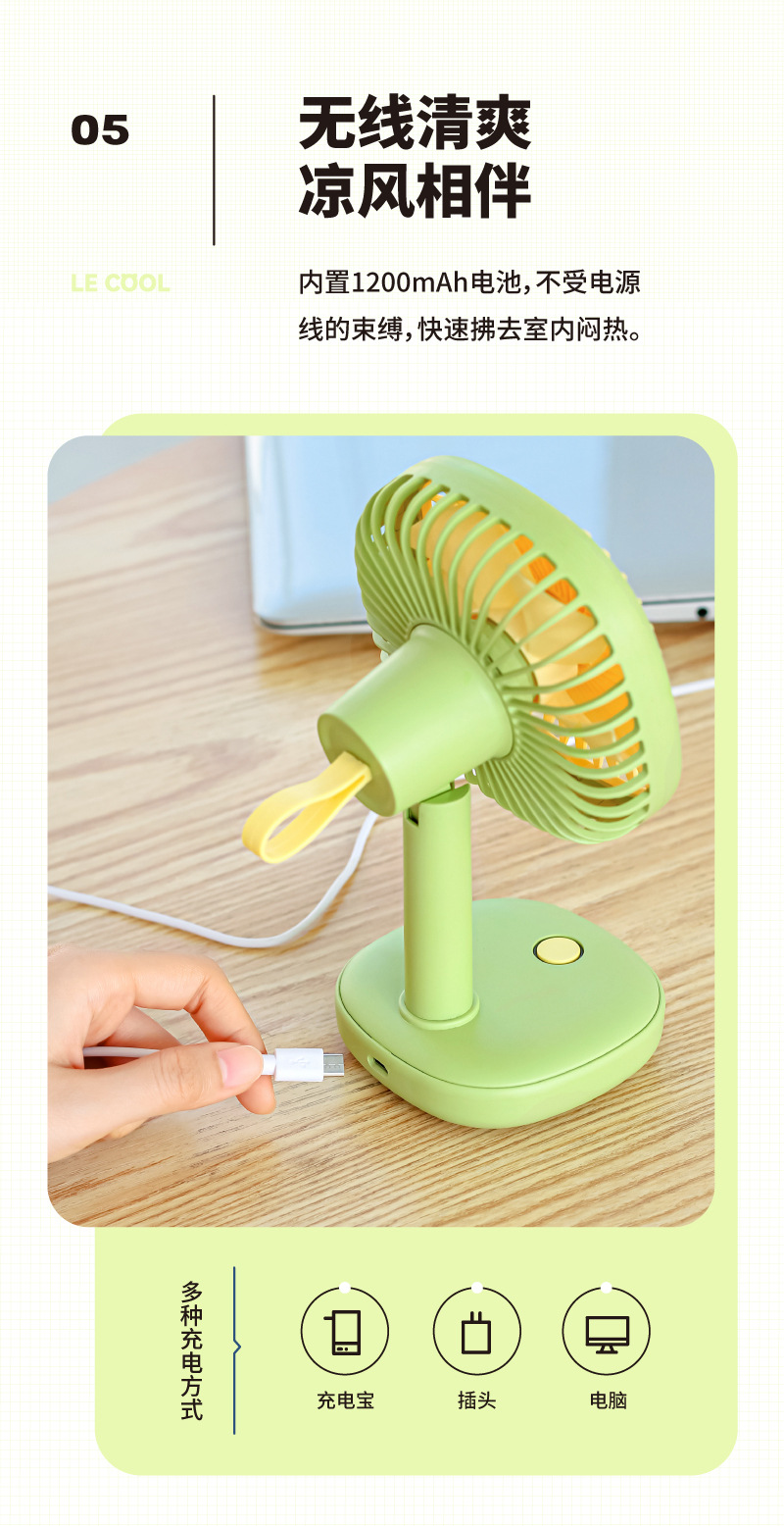 USB desktop desktop small fan, ins style simple household small table fan, multi-speed adjustable mini electric fan wholesale pic 8