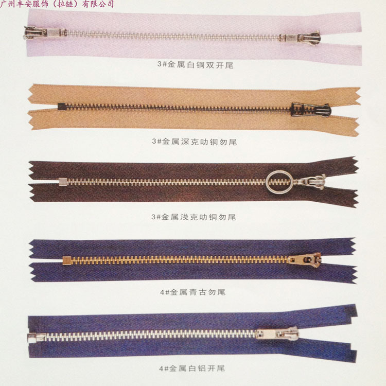 We recommend wholesale of 5# smooth metal zippers with black iron teeth pic 38