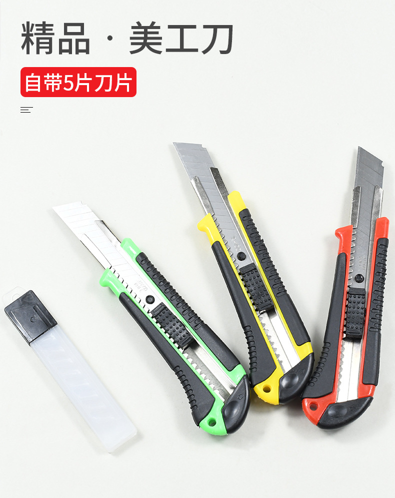 Weibo utility knife, thickened stainless steel material, rubber-coated cutting self-locking blade, large heavy-duty with blade pic 4