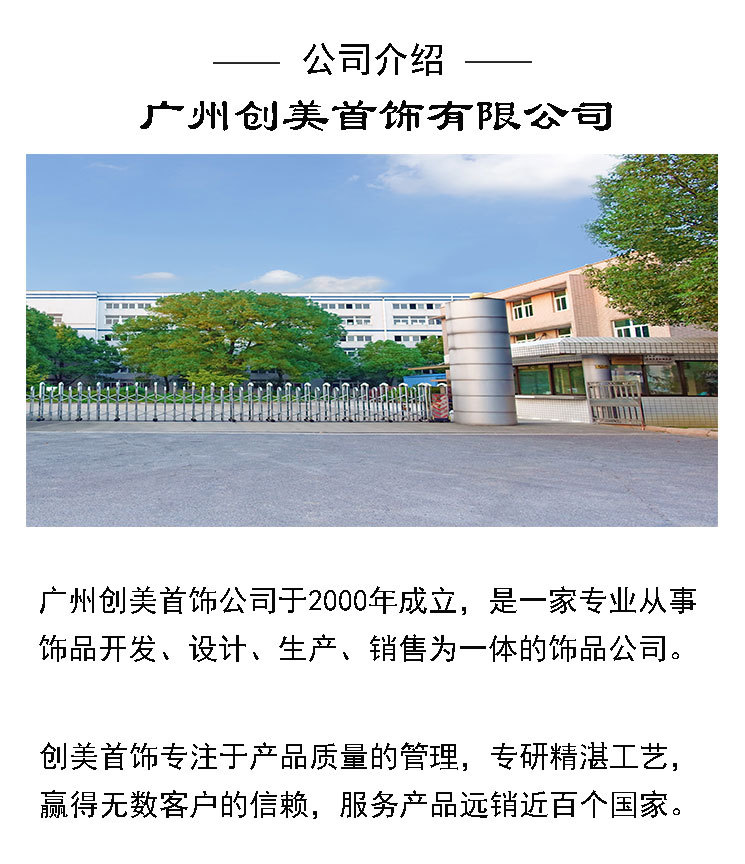 Chuangmei Jewelry offers French retro heart-shaped stud earrings set with colorful artificial gemstones, a niche and high-end accessory wholesale pic 11