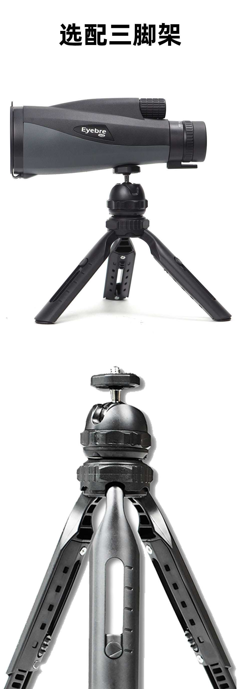 Factory direct sales and wholesale of 10-30x60 zoom monocular telephoto large eyepiece target viewing lenses for outdoor low-light mobile phone photography pic 7