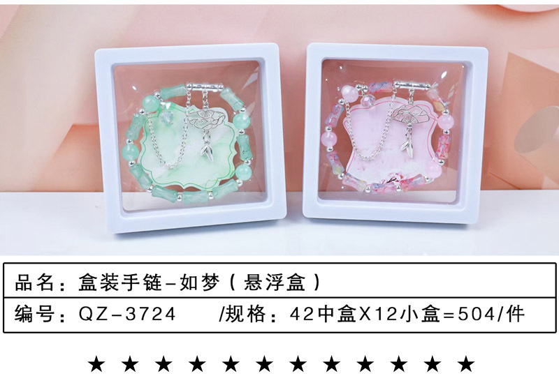 文创手链原创ins风冰裂爆花琉璃手饰情侣款diy手串新中式古风手饰详情4