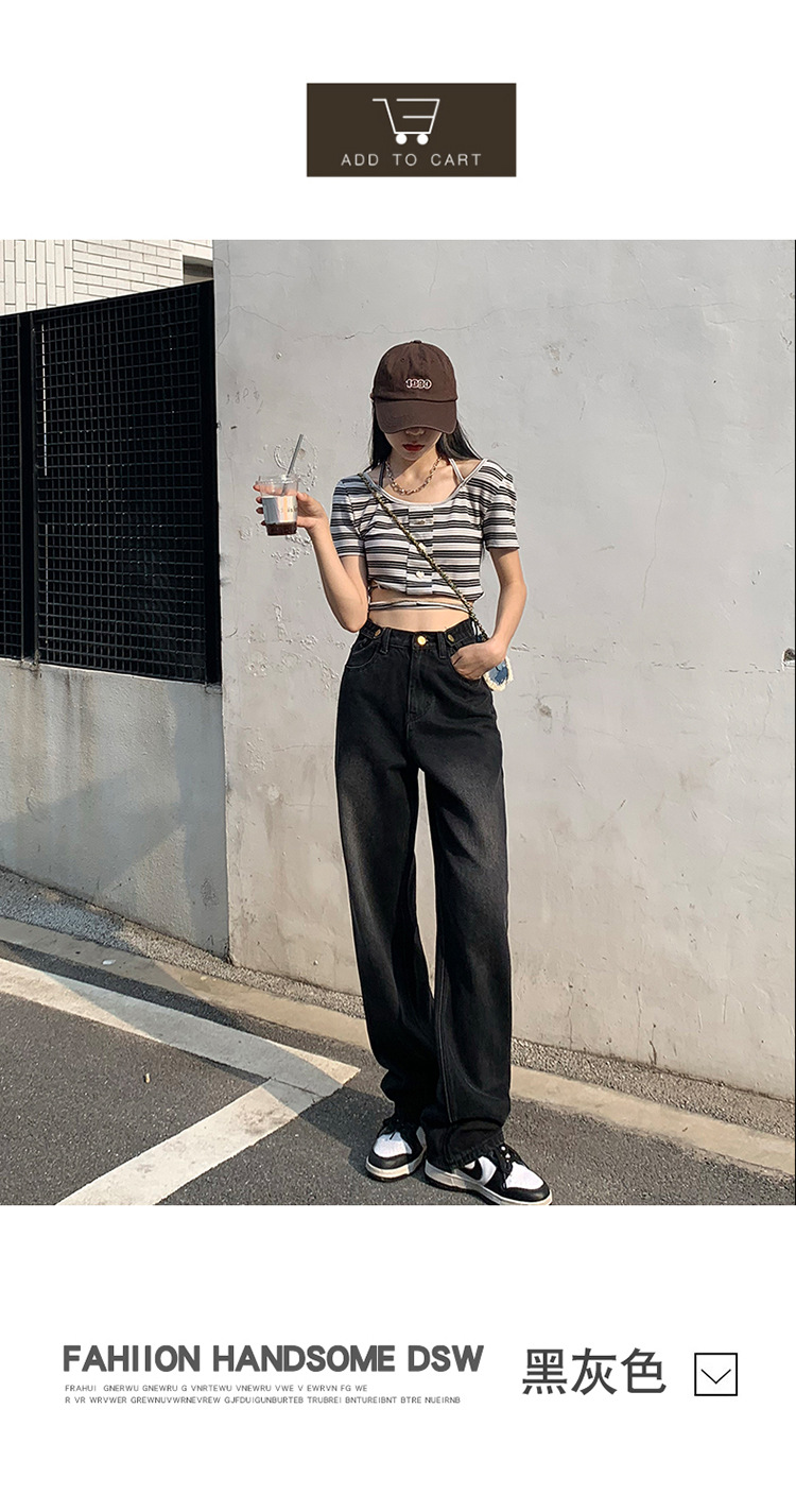 牛仔裤女2023新款春秋扣子潮ins垂感高腰小个子直筒宽松阔腿裤详情5