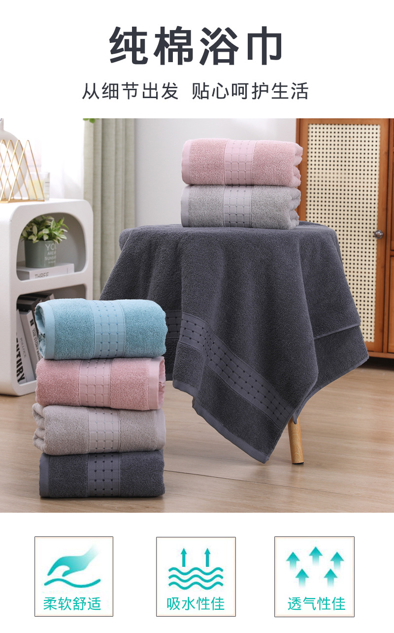 Pure cotton towels, bath towels, hotel beauty salon large bath towels, household absorbent all-cotton face towels for both men and women wholesale pic 1