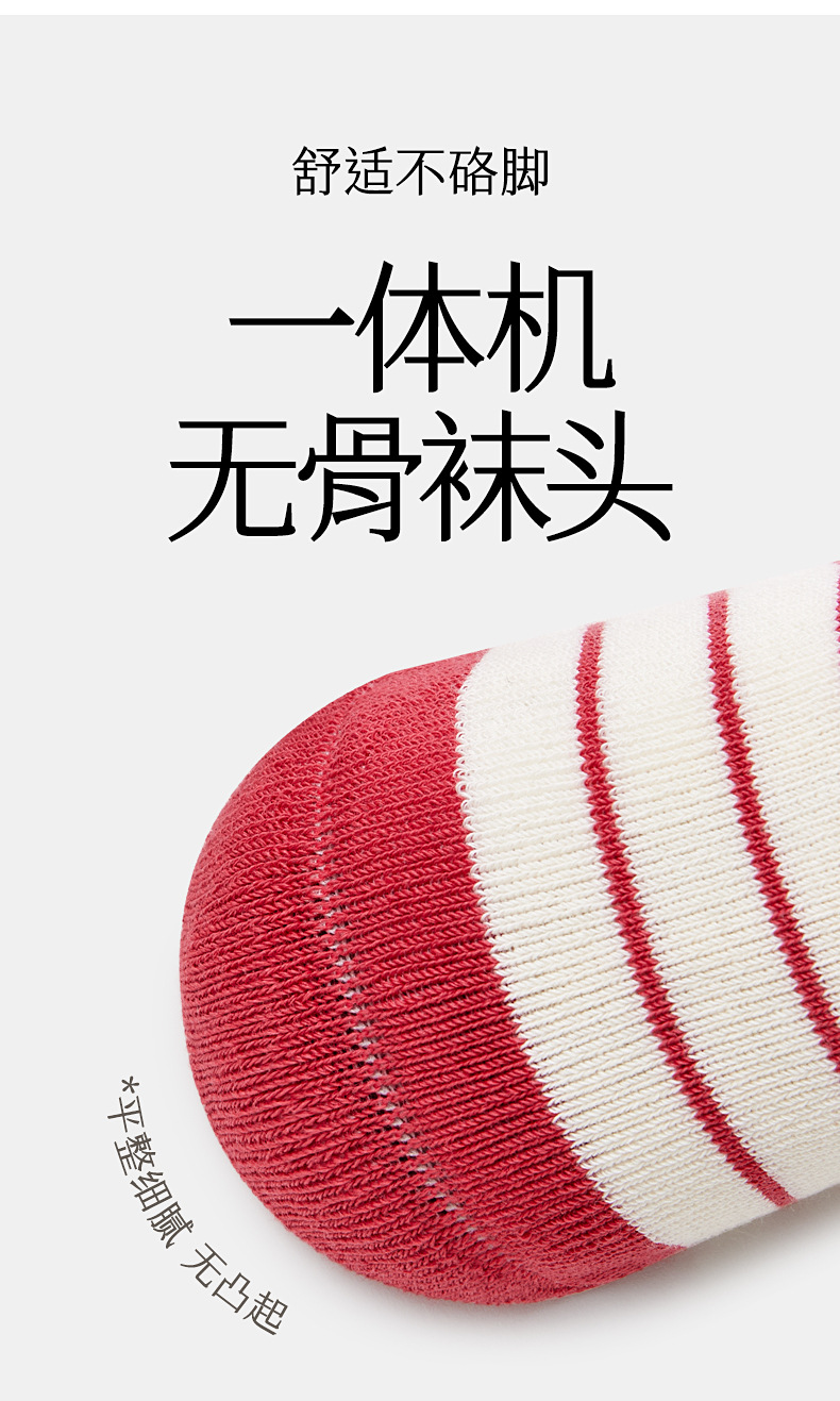 贝比童袜2023冬款毛圈袜子卡通婴儿袜子中筒加厚保暖女童袜子详情18