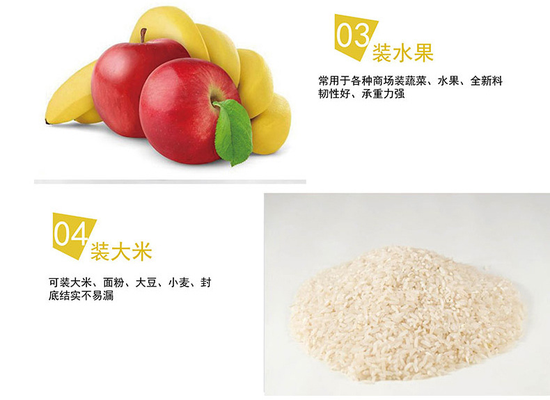 Wholesale supermarket roll bags, breakable fresh-keeping household plastic bags, large PE thickened hand-tear food bags, roll bags pic 13