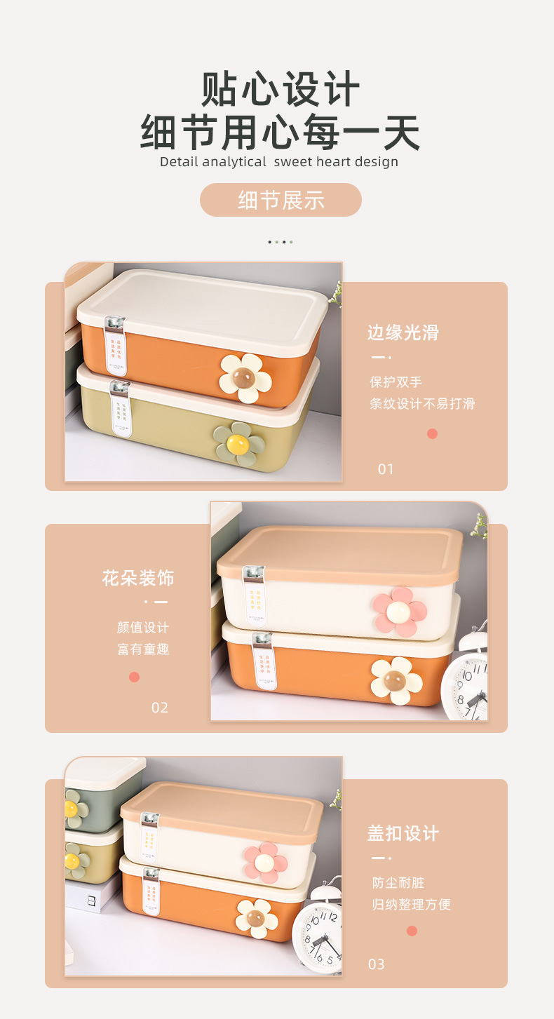 杂物桌面收纳盒带盖置物篮零食宿舍桌面化妆品储物日式塑料整理盒详情11