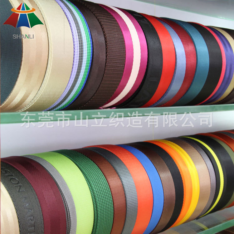 Shanli Webbing produces nylon herniquet plain weave webbing and nylon polyester webbing, with specifications ranging from 5mm to 12cm pic 26