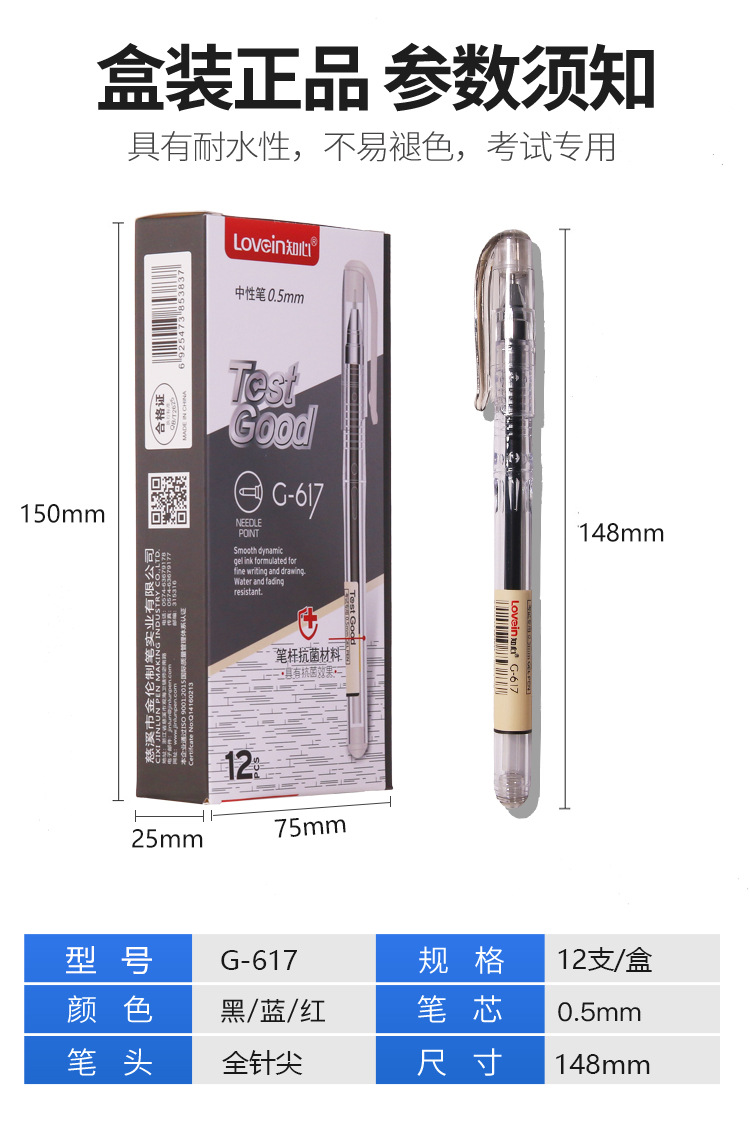 Chixin 617 neutra pluma spray adhesiva pen pen pen pen pen pen pen pen pen pen pen pen pen pen pen pen pen pen pen pen pen pen pen pen pen pen pen pen pen pen pen pen pen pen pen pen pen pen pen pen pen pen pen pen pen pen 0.5 carbon black water pic 8
