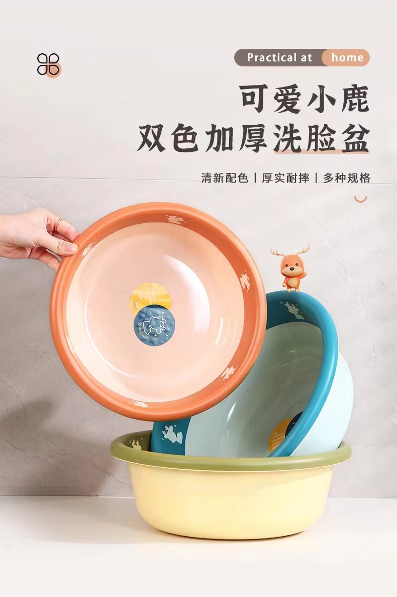 加厚超大洗脸盆塑料洗菜盆洗衣盆家用泡脚盆宿舍透明实色脸盆详情1