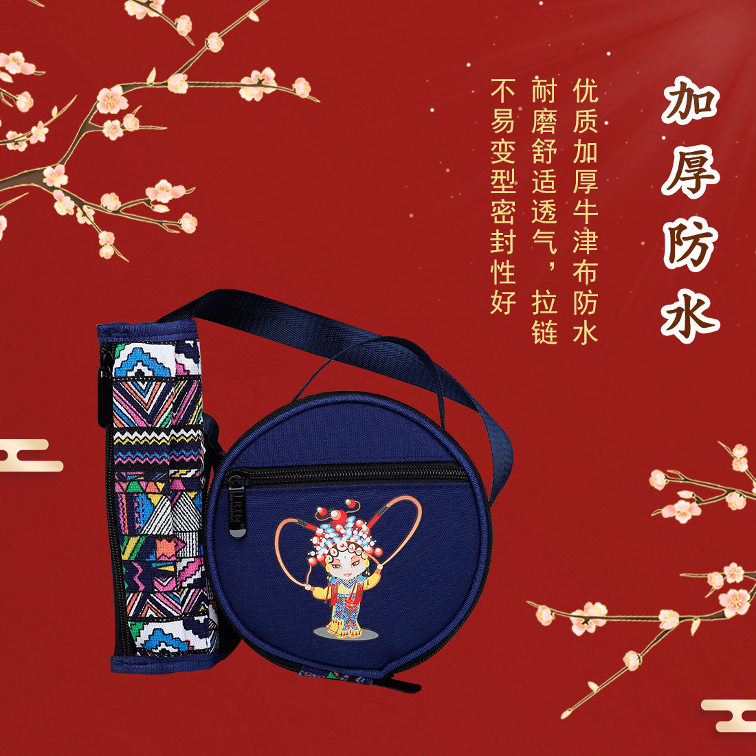 批发5.5寸梵音鼓包戏剧小孩可手提肩背忘忧鼓钢舌鼓空灵鼓收纳包详情7