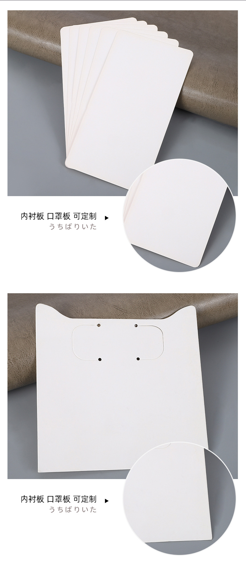 船袜内衬口罩卡紙包装袜子纸板批发衬板发夹板服装背卡硬纸板厂家详情10