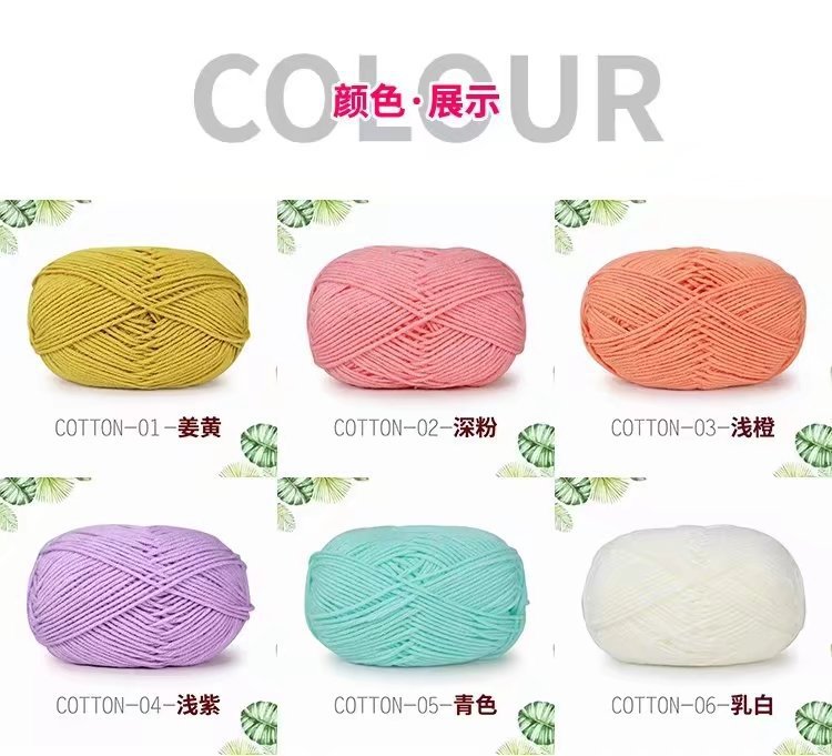 4-strand milk cotton wool yarn, 4-strand Yimian Baobao milk cotton medium and fine wool yarn, diy material package wool wholesale pic 12