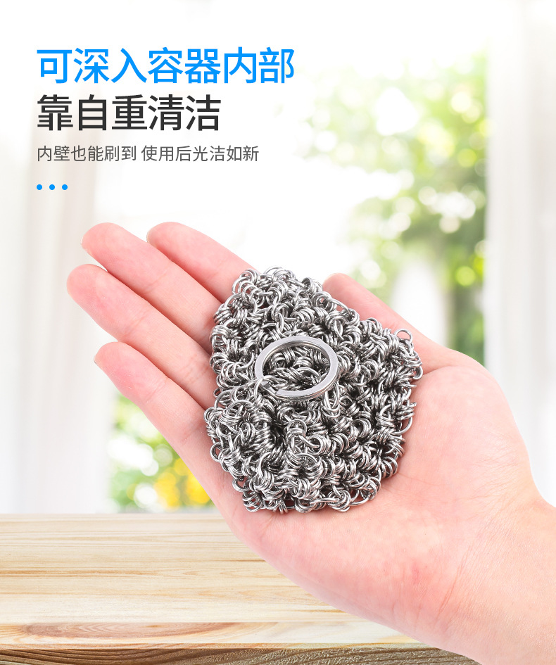 Kitchenware 316 stainless steel pot brush net, triple ring pot washing net, kitchen magic tool, cleaning pot brush net pic 11