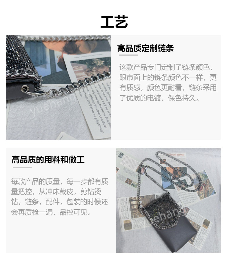 跨境电商水钻皮革链条手机包翻盖女包链条超闪满钻服配斜挎包详情14