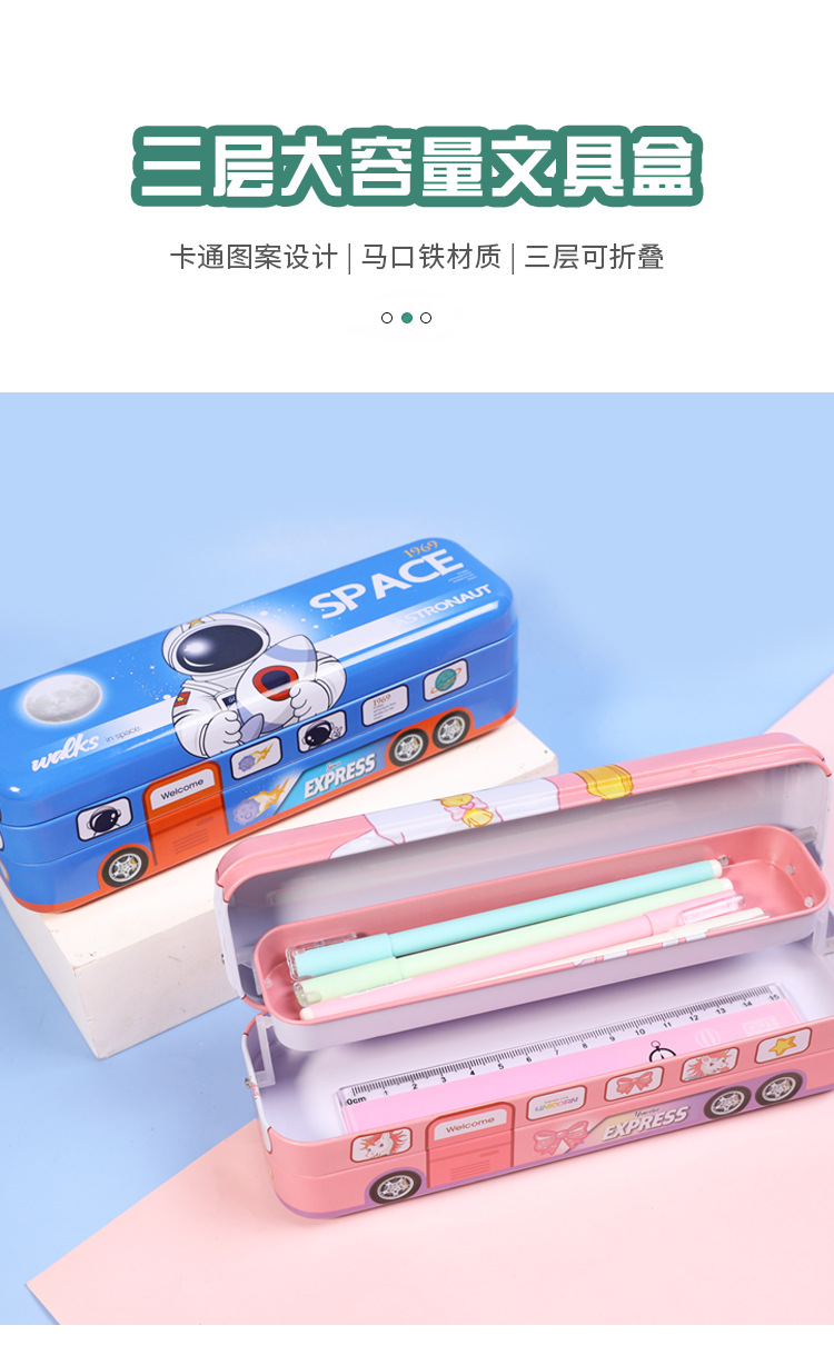 2916214906634 Little Spirit Disney Astronaut Dinosaur Unicorn Multi-functional Three-layer Large Capacity Pen Case Primary School Cartoon Stationery Box Simple and Niche hand-held pic 11