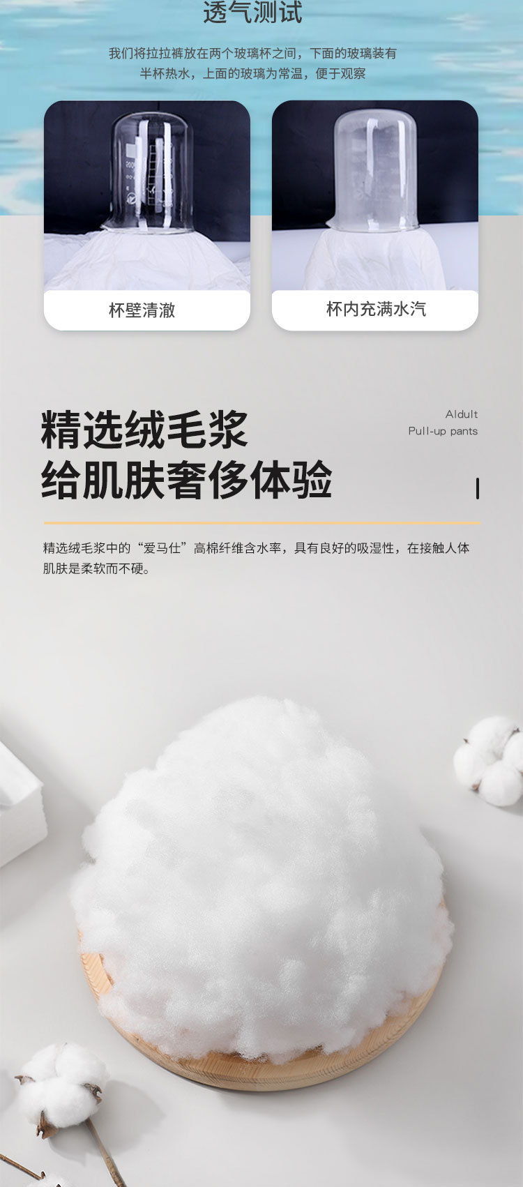 外贸成人拉拉裤老人加大纸尿裤批发一次性老年人尿不湿专用厂家详情7
