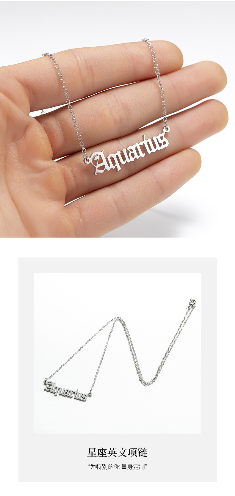 新款不锈钢复古项链女小众设计感欧美饰品古英文字母配饰项链批发详情13