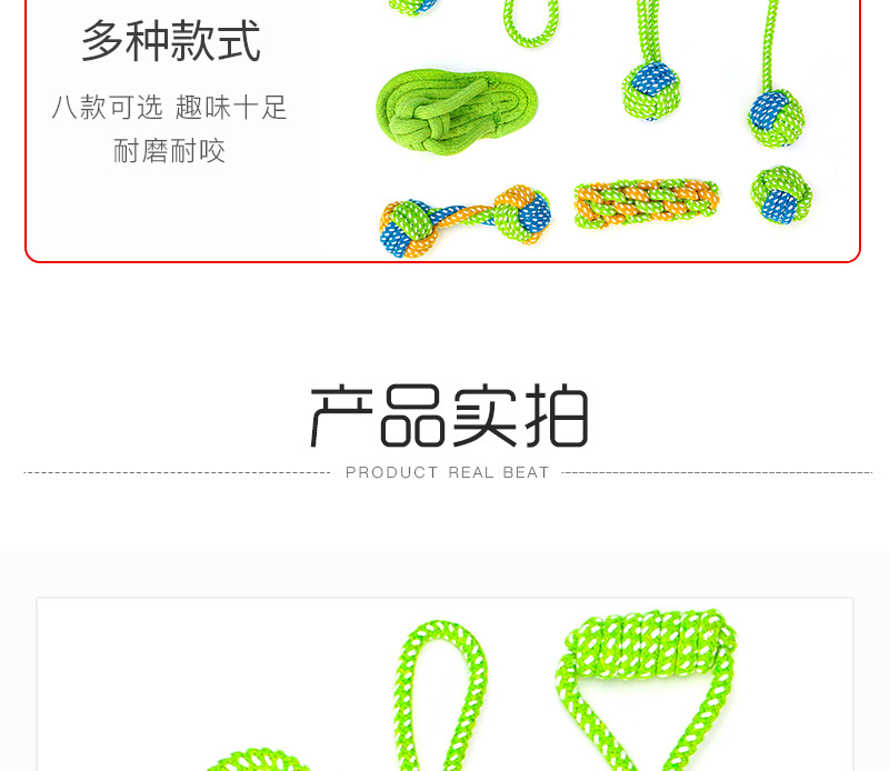New pet toy combination sets in stock from the manufacturer, including pet cotton rope toys, dog toys, and durable dog toys pic 25