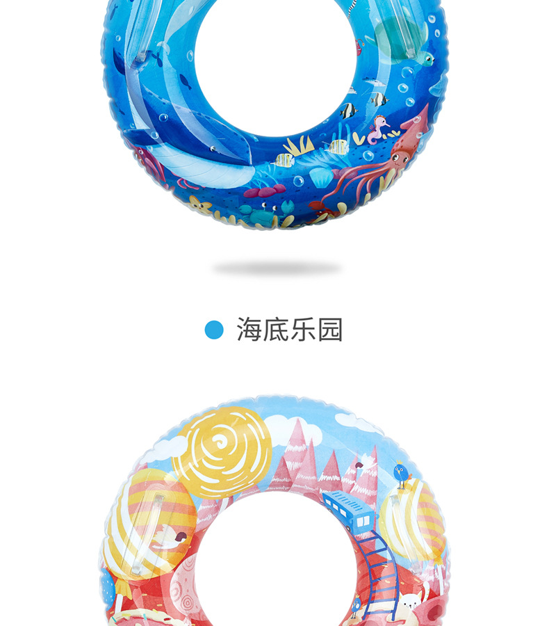 海底乐园 甜乐园 泳圈详情页 (3).jpg