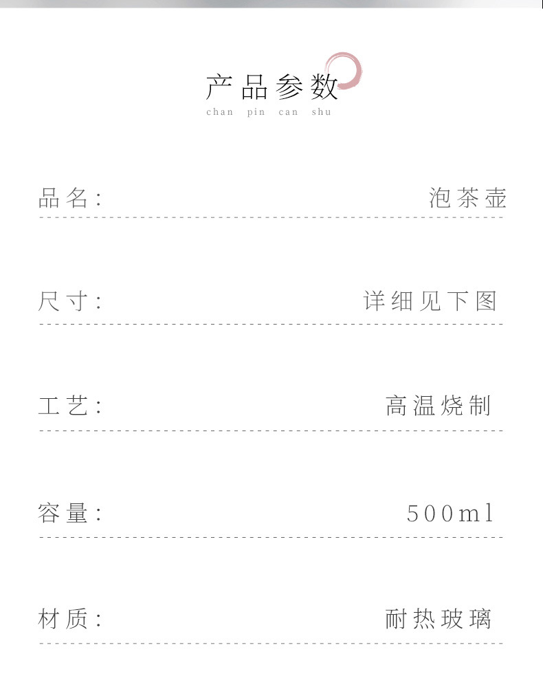 玻璃水杯办公室喝茶杯子男耐热泡茶杯茶水分离过滤花茶杯礼品杯详情14