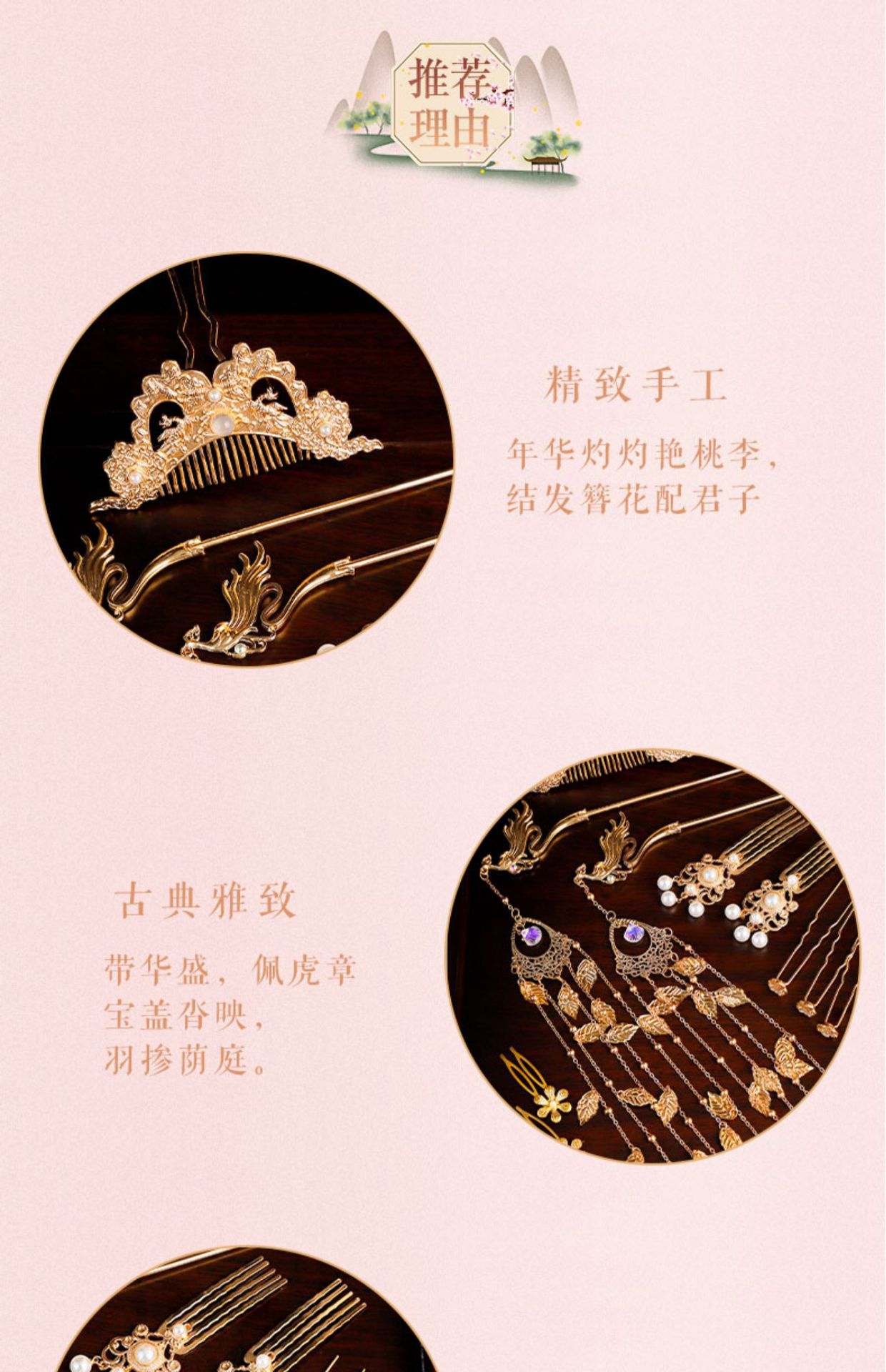 Retro photo studio hairpin, Dunhuang Tang style Hanfu, chest-length donor, splendid restoration hairpin set, accessory for women pic 6