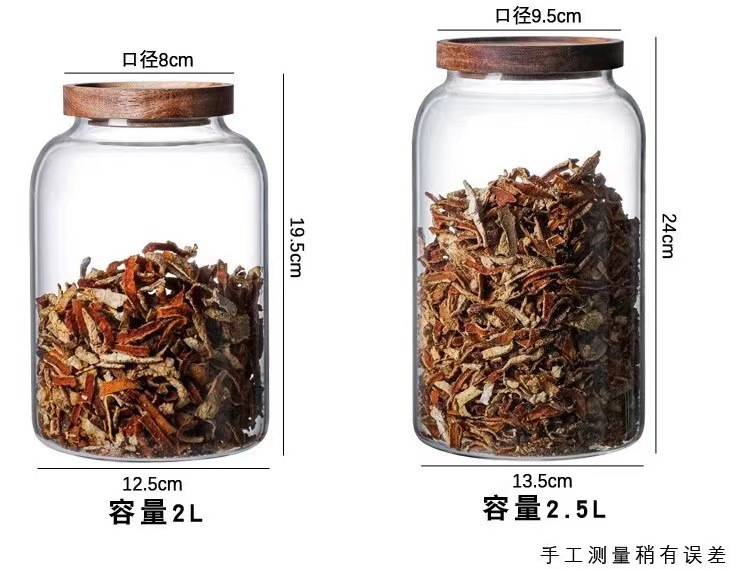 陈皮罐玻璃密封罐粮食药材储存专用罐家用食品级存放展示茶叶罐子详情7
