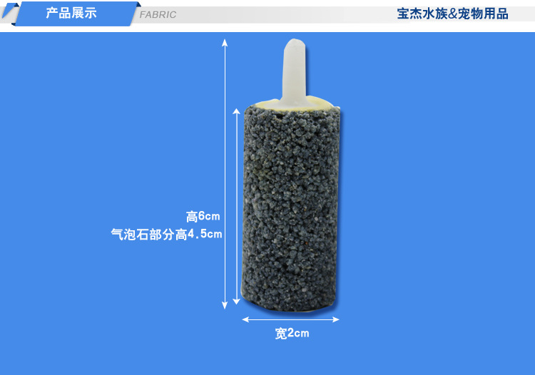 Aquarium aerated stone oxygenation pump, ozone-specific aerated stone strip high-temperature sintered oxygen pump, sand head aquarium products pic 25